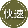 尤溪24小时道路救援