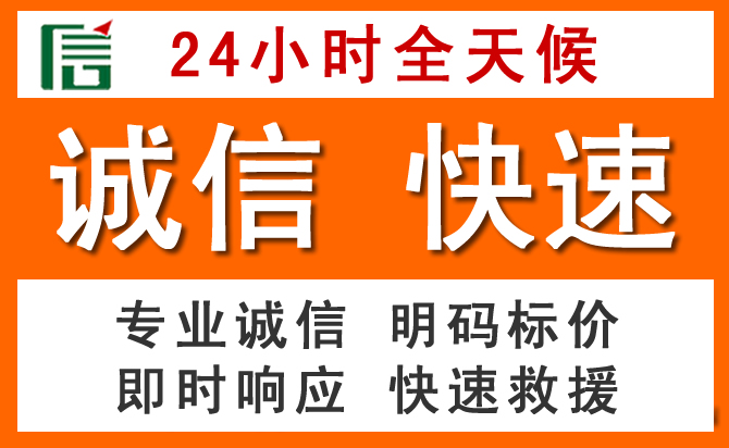 如何制定合理价格策略缓解尤溪道路救援售后压力