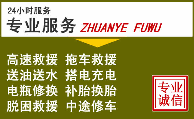 新能源汽车保有量攀升,尤溪道路救援行业未来发展新趋势解析