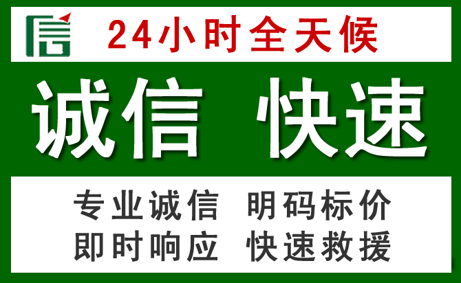 尤溪道路救援 尤溪汽车救援